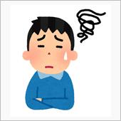 何が正しいのやら