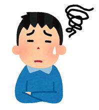 何が正しいのやら 何が正しいのやら