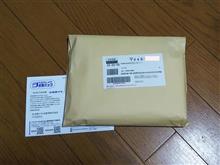 何か届いた！　Part.118