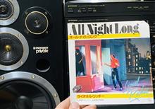 長い時を⏰
