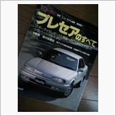 Best MOTORingに ...