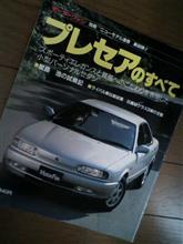 Best MOTORingに初代プレセアが登場！