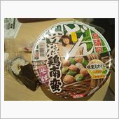 日清どん兵衛鶏南蛮そば