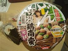日清どん兵衛鶏南蛮そば