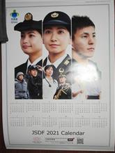2021 防衛省カレンダー