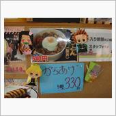 ミルクの呼吸！　Σ(￣□￣) ...