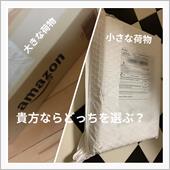 某昔話みたいに...？