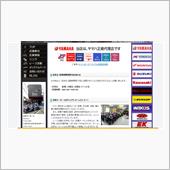 リコールがきっかけで近所にY ...