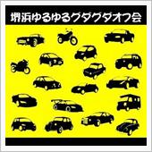 明日は2020年最終　60回 ...