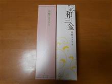 ・・・の、シーズンか・・・・・