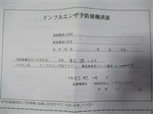 今年は要るのか？