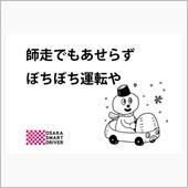 私もよくよく運のない男だな…