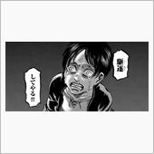 今日は初デートつもりが・・・ ...