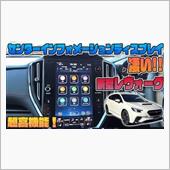新型レヴォーグ「センターイン ...