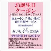 明日はいい天気みたいですよ