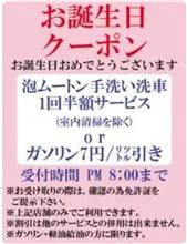 明日はいい天気みたいですよ