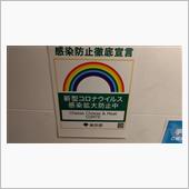 デイアフター記念日♪