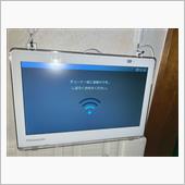 お風呂テレビ