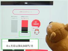 積み上げがわかりにくくなっています。