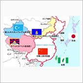 中国共産党から国民を守る党