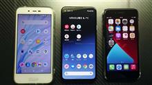 NEWスマホ