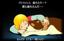 夜のオフ会は寒いのだよ! 夜のオフ会は寒いのだよ!