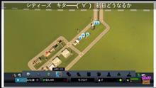 PS4 シティーズ・スカイライン　キタ━━(ﾟ∀ﾟ)━━!!　今日から攻略します