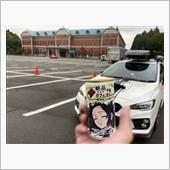 日本自動車博物館を 訪問しま ...