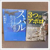 新しい図書館へ行こう！