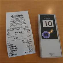今日のランチは