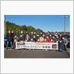 終了報告：【i-DMs】2020 Be a driver.なトロフィー争奪戦