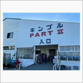 チラ裏　再びリサイクルショッ ...