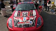 キタキュウマンカー