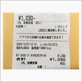 人間が小さい。