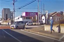 はいっ、毎度あり～～！