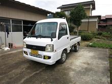 おつかれサンバー