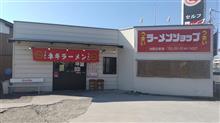 久々のラーショ。