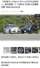 12SR 15SR-A 販売台数