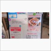 焼肉屋さんの月替わりランチ～ ...