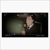 エッ⁉︎音声だけ？：Ligh ...