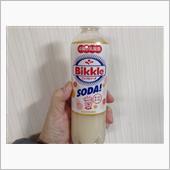 ７日、朝から多忙でキレ気味→ ...