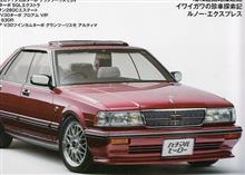 クラウン噺外伝 ・・・ セドグロが先に消えた クラウン噺外伝 ・・・ セドグロが先に消えた