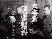 大東亜戦争開戦79周年記念日