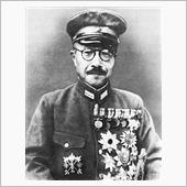 大詔を拜し奉りて(東条英機首 ...