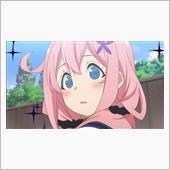 今日のアニメ（その５）