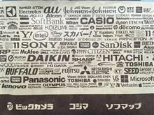 数か月の里帰り決定。