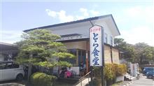 イケ麺アーカイブ 白河ラーメンとら食堂 イケ麺アーカイブ 白河ラーメンとら食堂