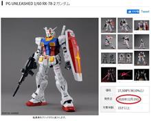 争奪戦？