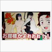 銀魂だから許されるのか（笑） ...