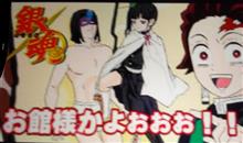 銀魂だから許されるのか（笑）銀魂ラストを飾る映画